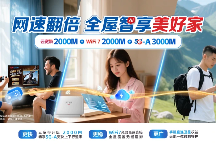 天等县福新镇