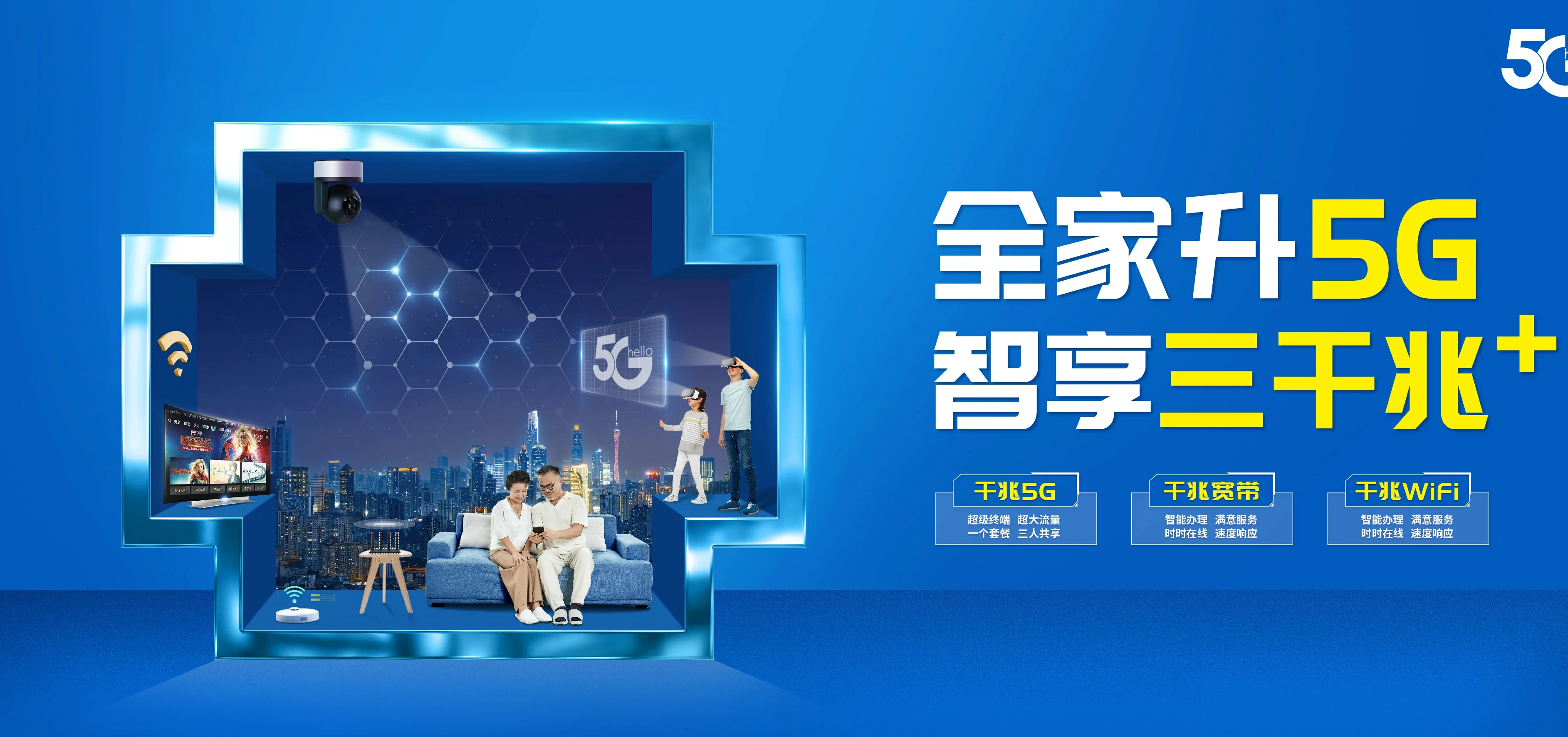 中国电信 天等县电信宽带 宽带套餐